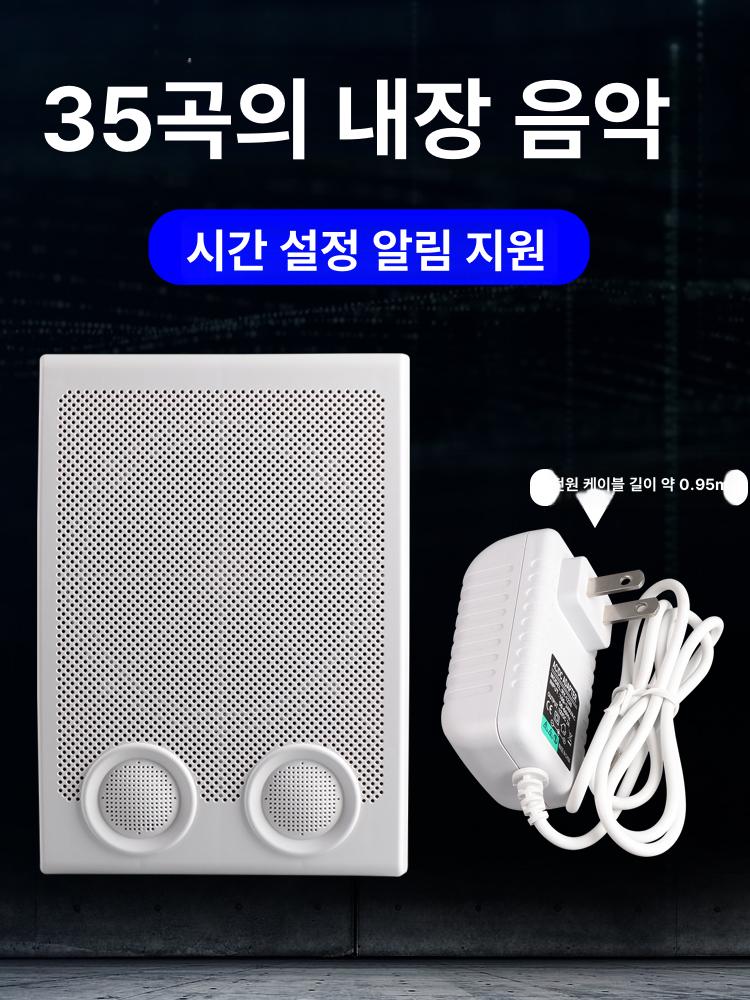 벨 알림 쉬는시간 학교 벨소리 공장벨 스피커 타이머 자동 알람 모바일 폰 설정 내장 - 상세 이미지 5