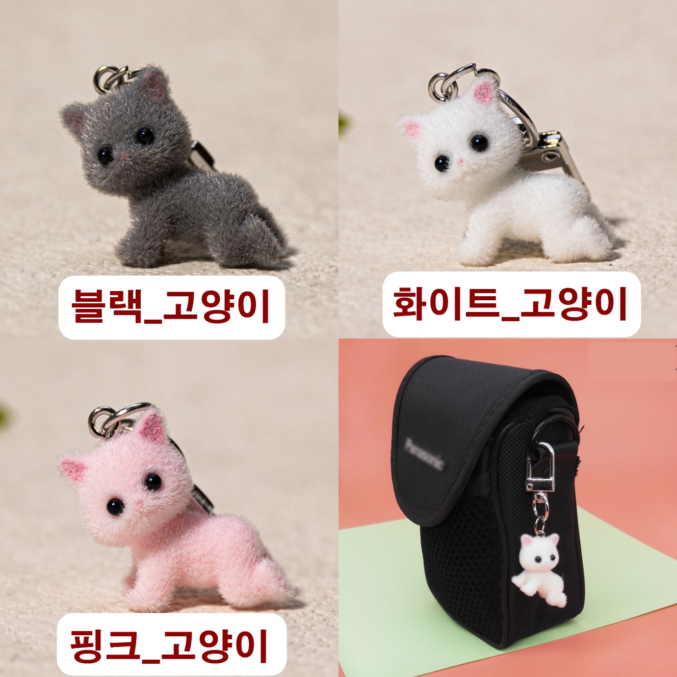 미니 고양이키링 가방 에어팟 키링 차키키링 스마트키 인형 귀엽고예쁜 차키 홀더링 싼 검은 - 상세 이미지 2