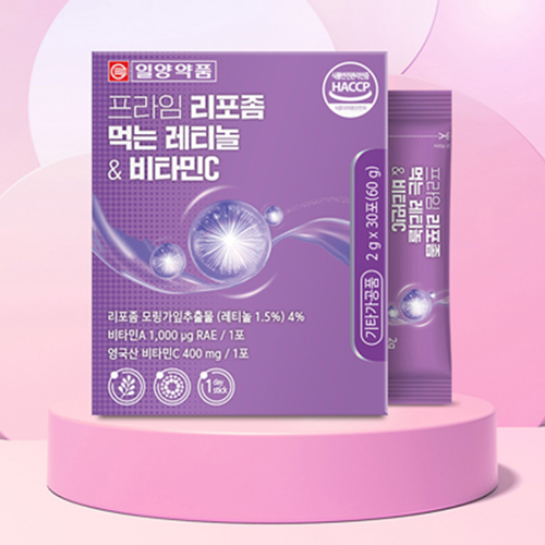 일양약품 프리미엄 리포좀 먹는 레티놀 비타민C 30포 1박스 비타민A 모링가잎 피부 건강 - 상세 이미지 2