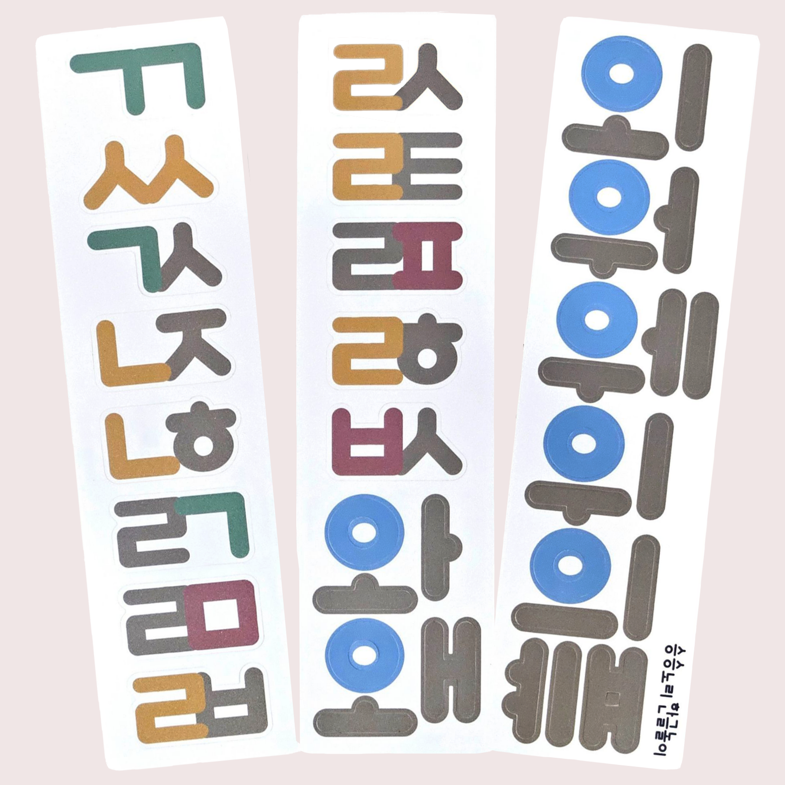 승승노리 한글 자석글자 놀이 교구 받침 가르치기 96피스 공부 세트 - 상세 이미지 3