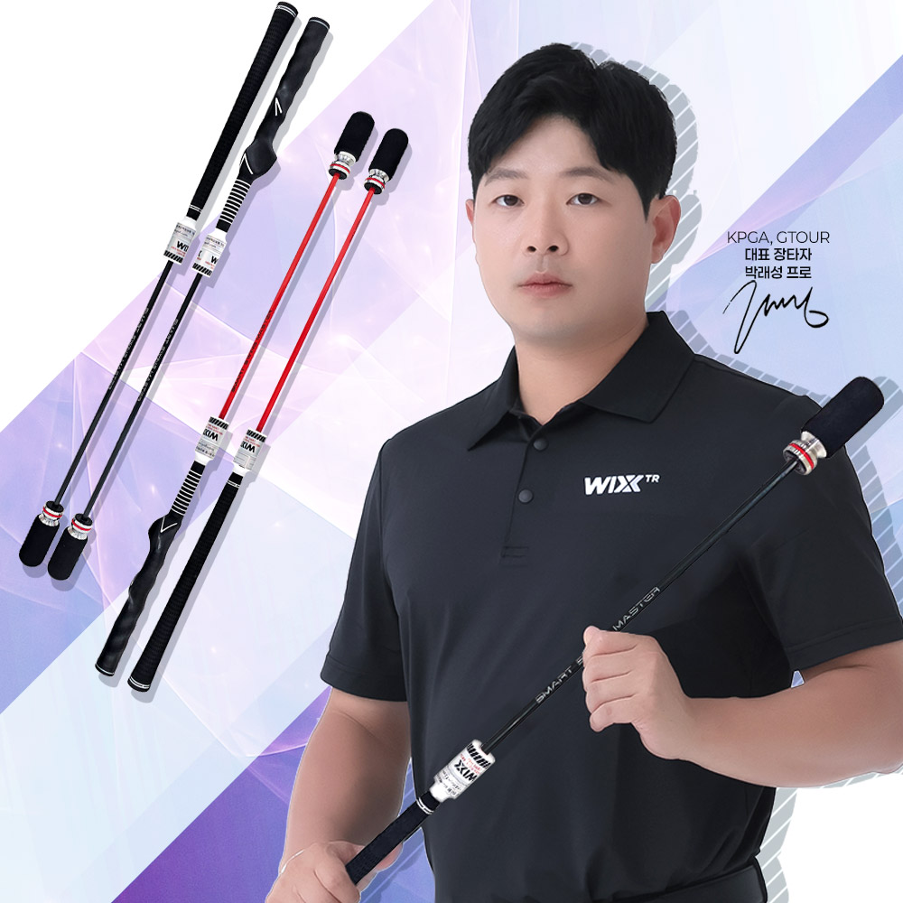 투딘 실내골프연습 스윙연습기 실내용 스윙기 연습도구 골프임팩트 스마트스윙마스터 - 상품 이미지