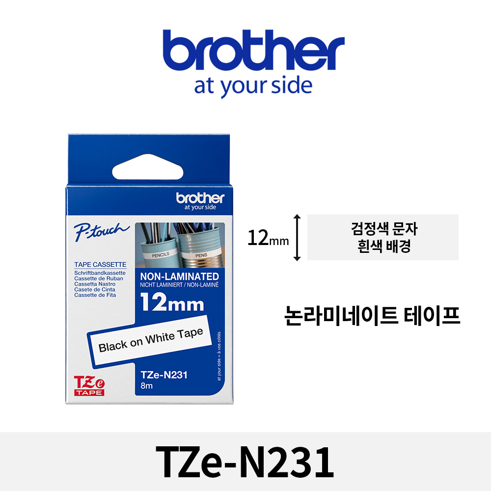 브라더 TZe-N231 정품 라벨테이프 12mm