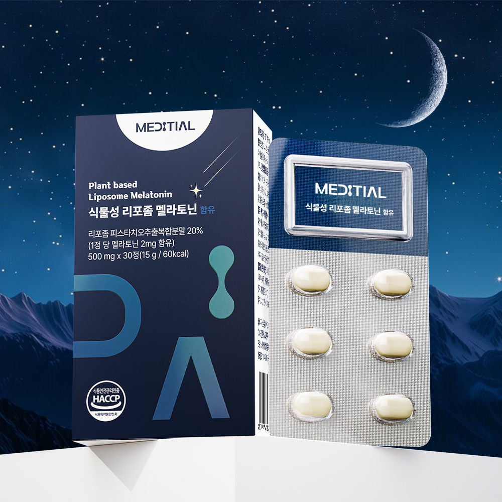 메디셜 식물성멜라토닌 2mg 리포좀 세로토닌 트립토판 영양제 효과 피스좀 30정, 8개 - 상세 이미지 3
