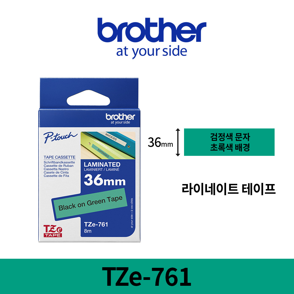 브라더 TZe-761 정품 라벨테이프 36mm - 메인 이미지