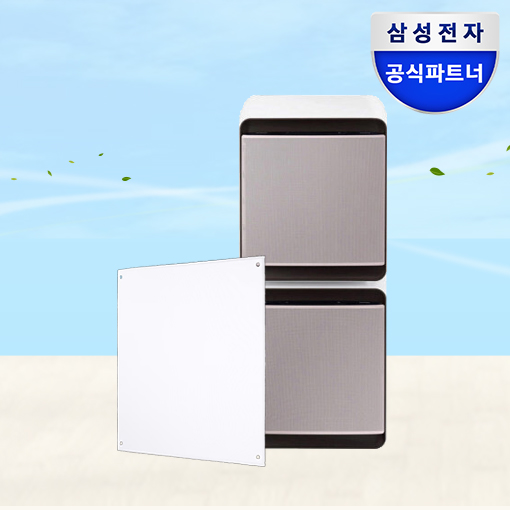 삼성 공기청정기 큐브 필터 CFX-H540D 정품 펫털 극세 필터 소형