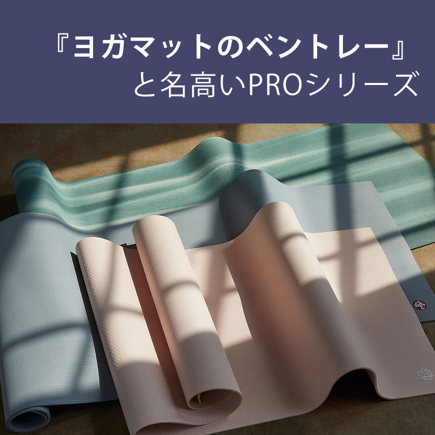 만두카 PRO Yoga Mat 요가매트 프로 매트 6mm 2컬러 - 상세 이미지 3