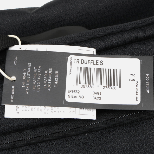 아디다스 티로 S 더플백 IP9862