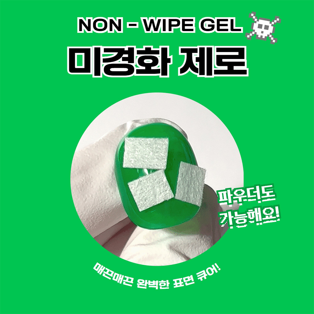 요고마요 좀비킹 논와이프 빌더 탑젤 통젤 30g - 상세 이미지 2