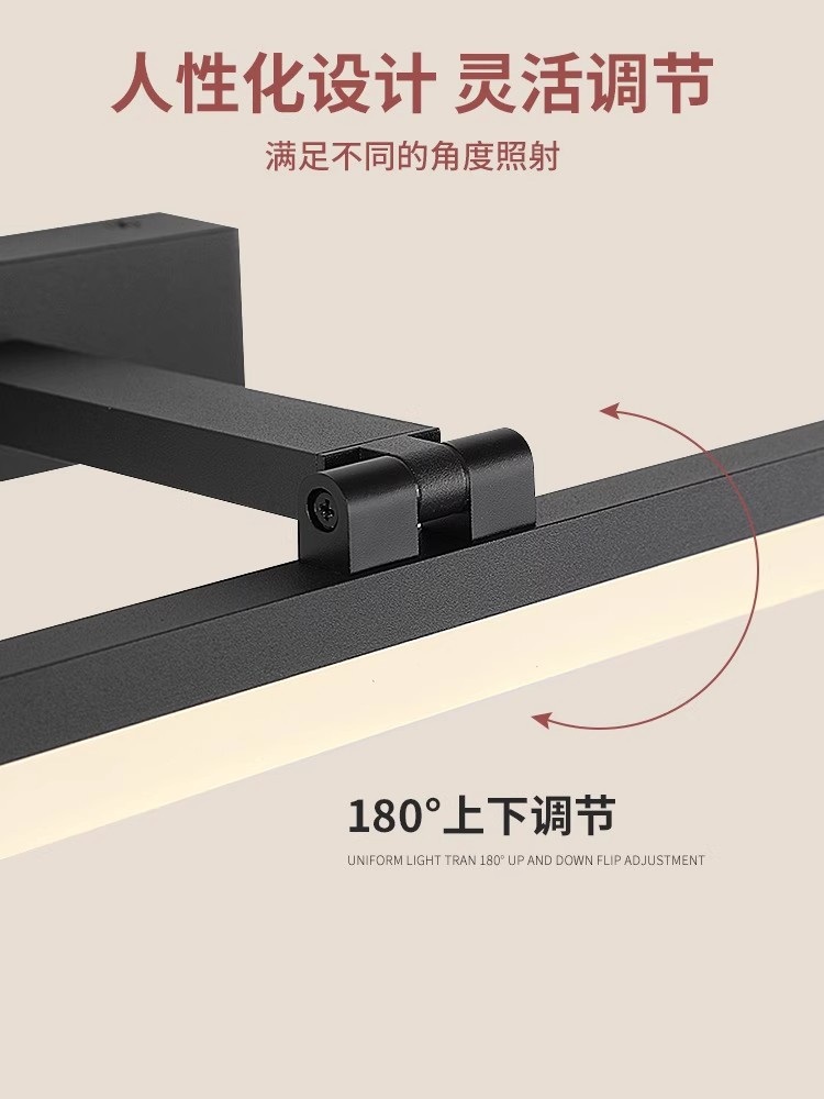 화장실등 벽부등 메이크업 그림 램프 LED 파우더룸 블랙 40cm -9W 화이트 - 상세 이미지 3