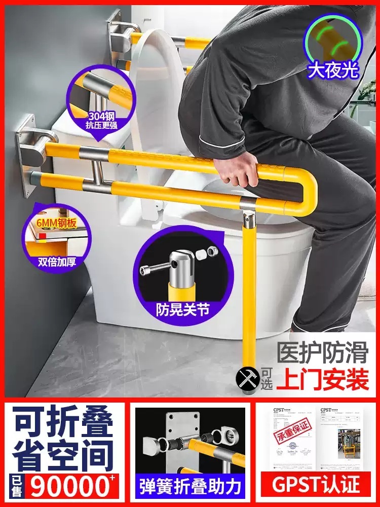 화장실 안전바 장애인 변기 요양원 지지대 보조기 화이트 75CM 다리포함 - 상세 이미지 2