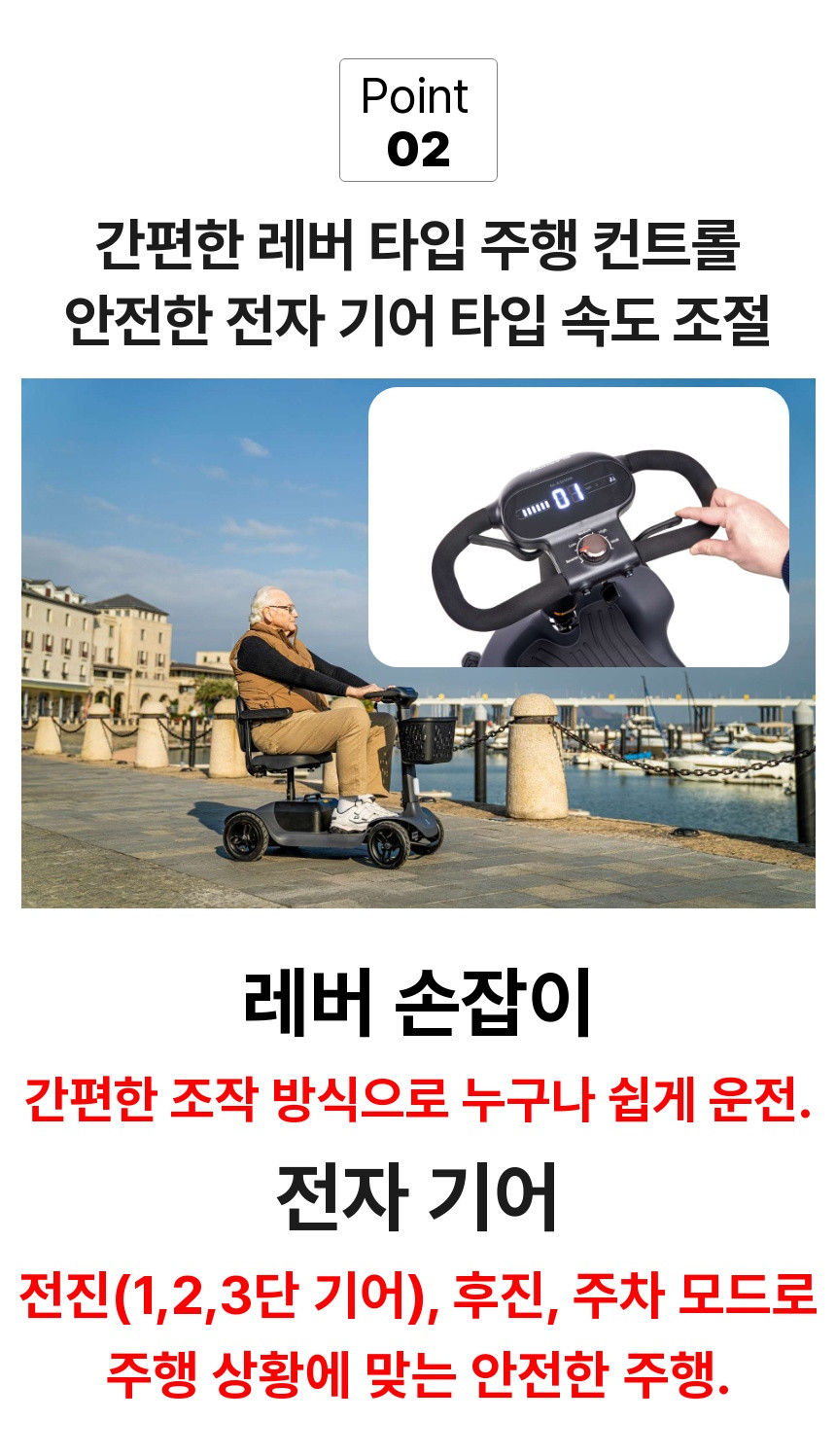 %EB%AA%A8%EB%B9%84%ED%8A%B8%EB%A1%9C_S1_8.jpeg?type=w860