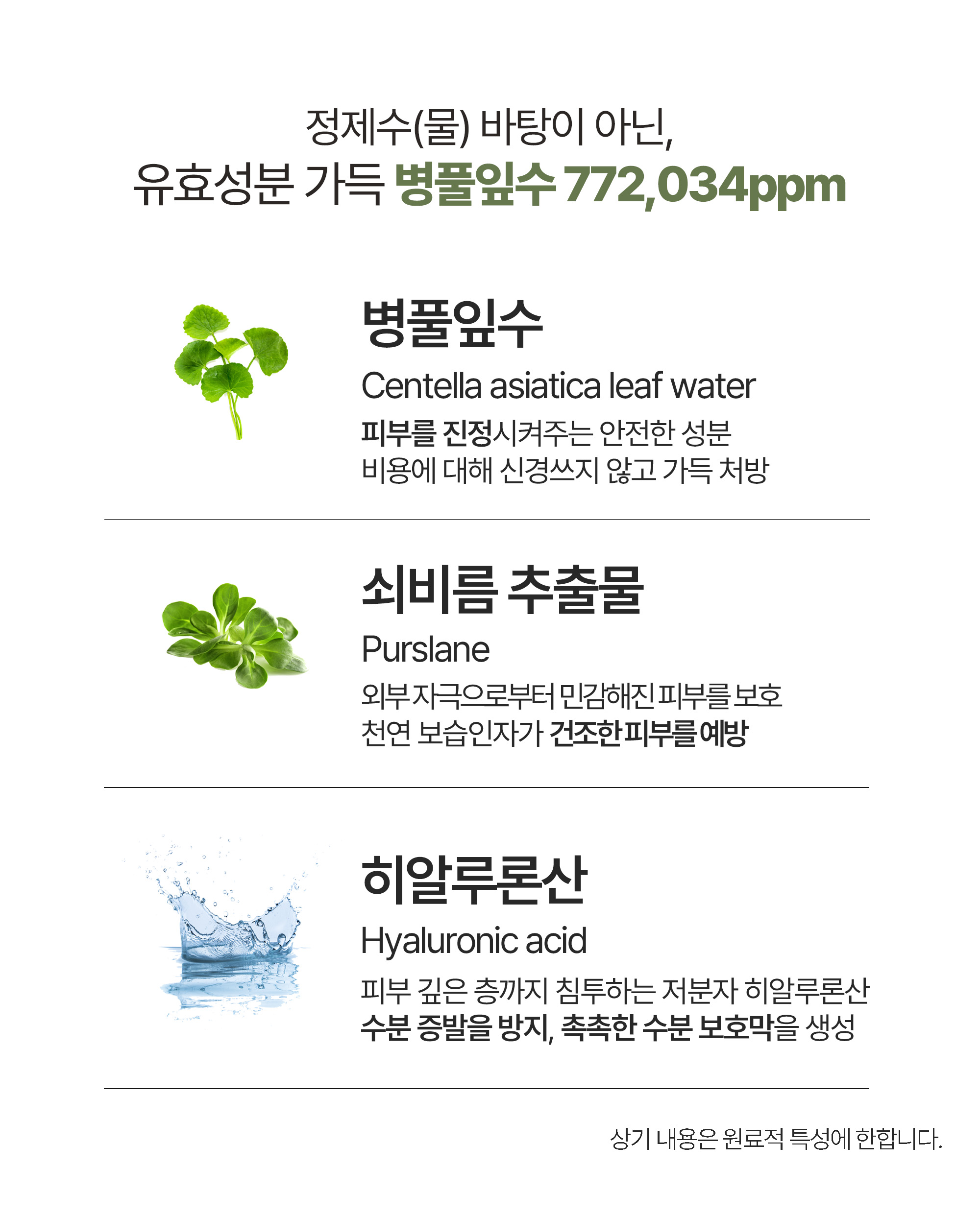 korean salmon pdrn centella sheet mask