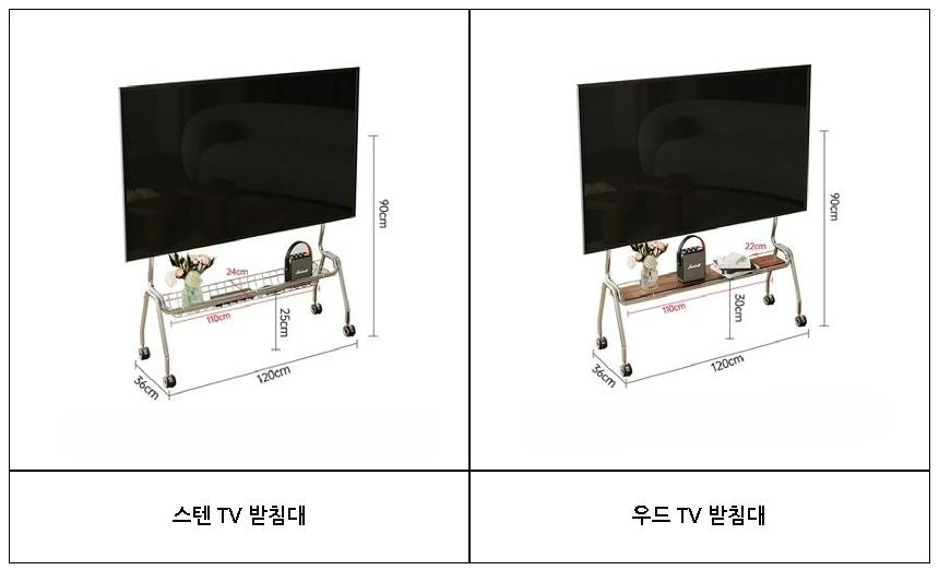 유러피안 이동식 티비 스탠드 거치대 스텐 TV 받침대 50-75인치 상세 이미지 1