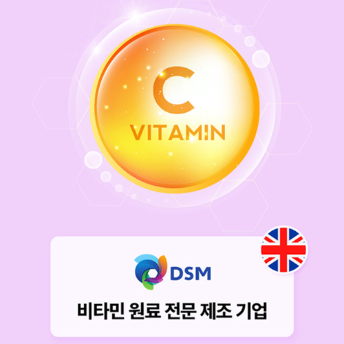 일양약품 프리미엄 리포좀 먹는 레티놀 비타민C 30포 1박스 비타민A 모링가잎 피부 건강 이미지 8