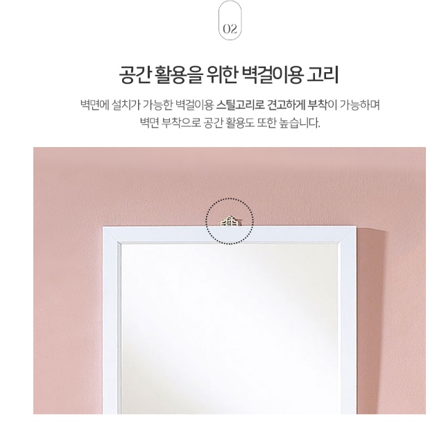 화이트 정사각 거울 800x800 파우더룸 거울 중형 벽 거울 - 상세 이미지 2