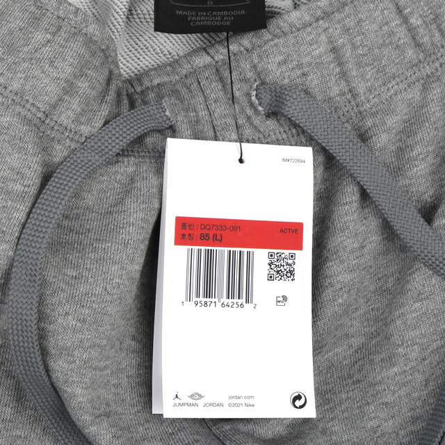 나이키 조던 드라이핏 스포츠 조거팬츠 DQ7333-091