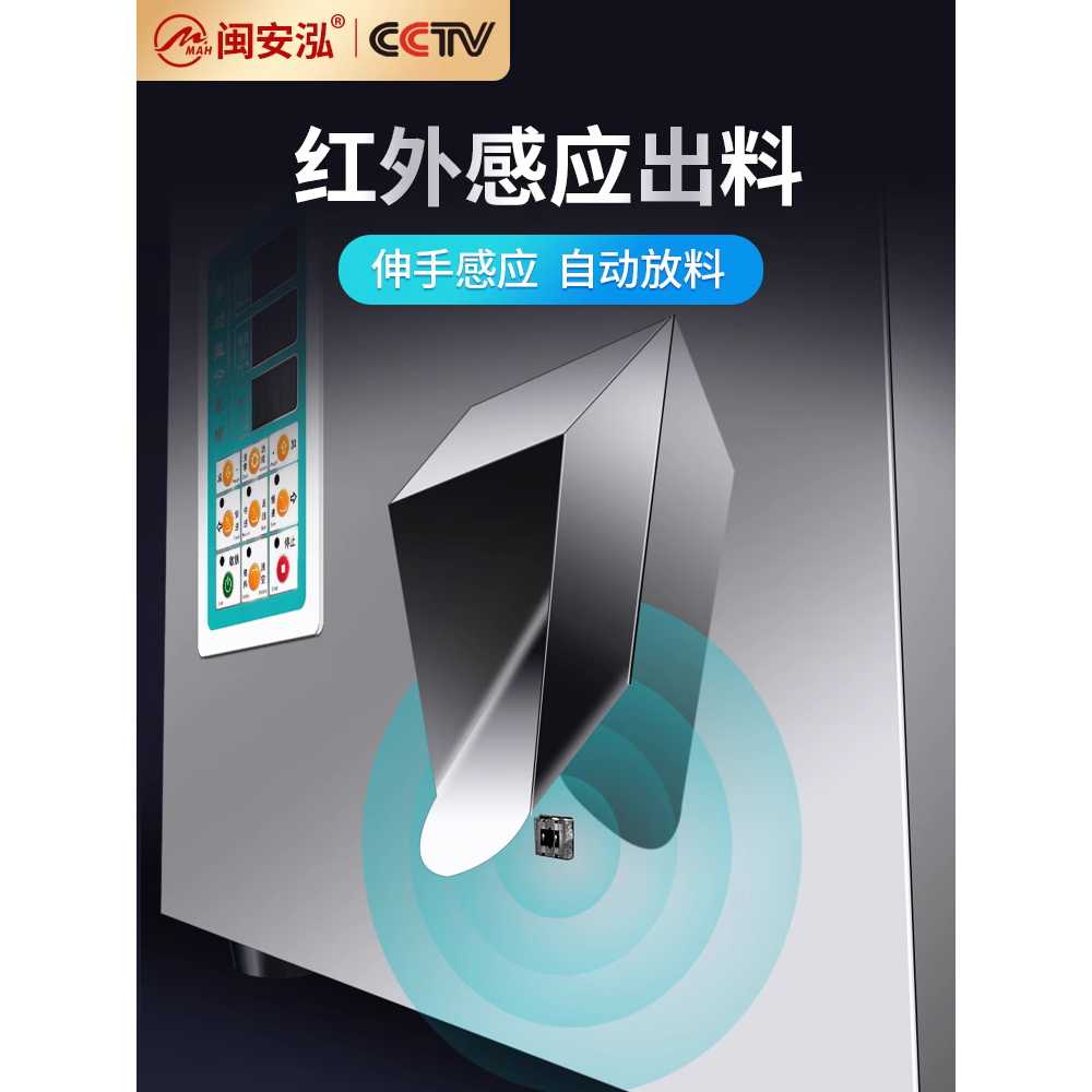 분말 소분기 약재 곡물 전자동 용 가루 쌀 계량 포장 기계 20g - 상세 이미지 4