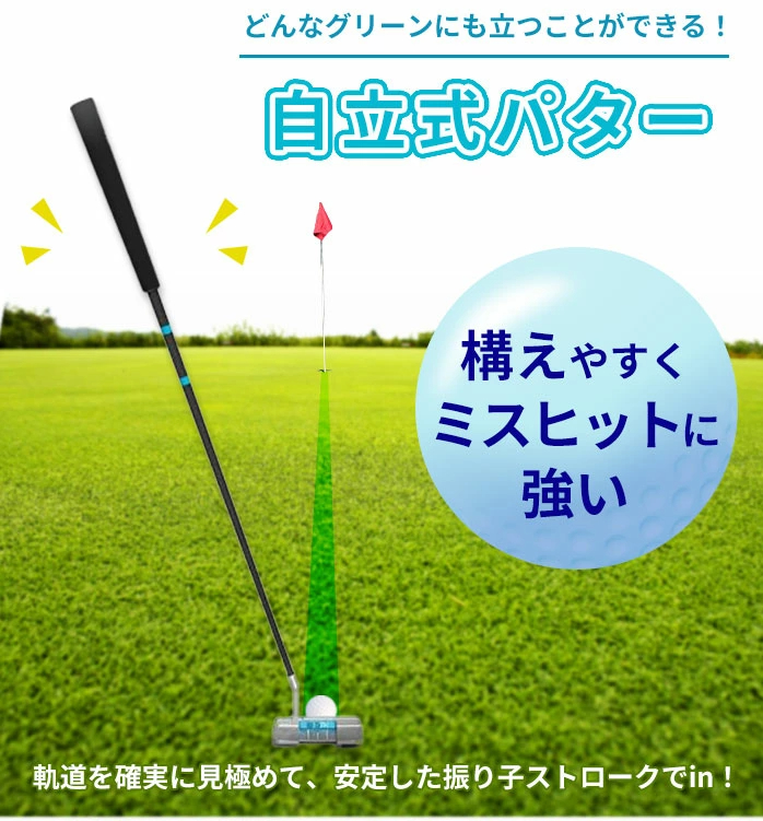 S7K STAND ALONE 스탠딩 자립 퍼터 오리지널 카본 샤프트 - 상세 이미지 2
