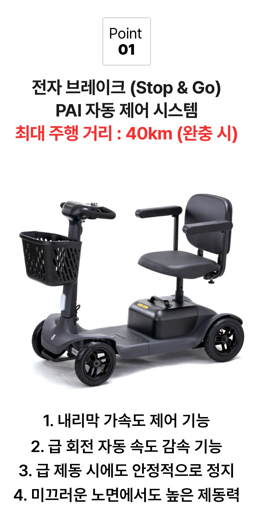 %EB%AA%A8%EB%B9%84%ED%8A%B8%EB%A1%9C_S1_7.jpeg?type=w860