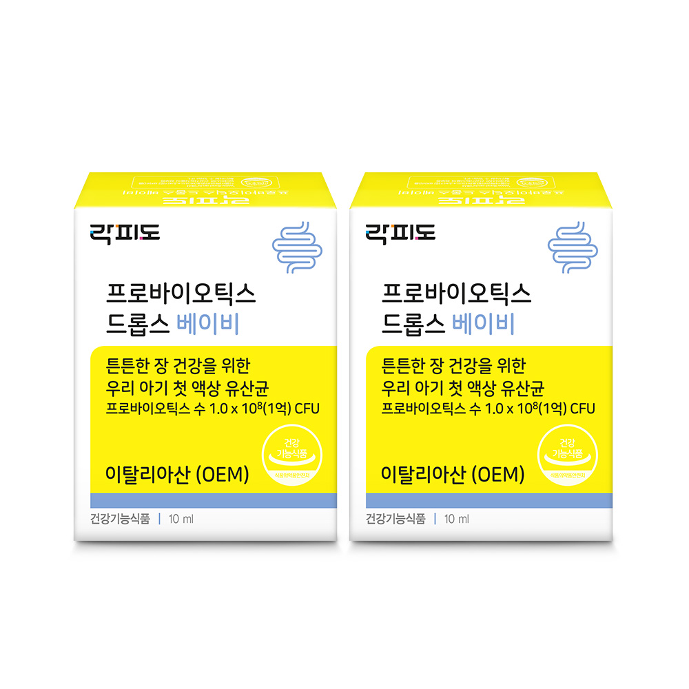 락피도 프로바이오틱스 드롭스 베이비 /우리 아기 첫 액상 유산균 10ml, 2개 이미지