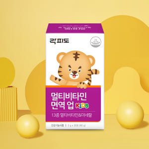 락피도 멀티비타민 면역 업 /13종 멀티비타민&미네랄 30포, 2개 맛있게 먹은 솔직 후기 - 상품 이미지 4