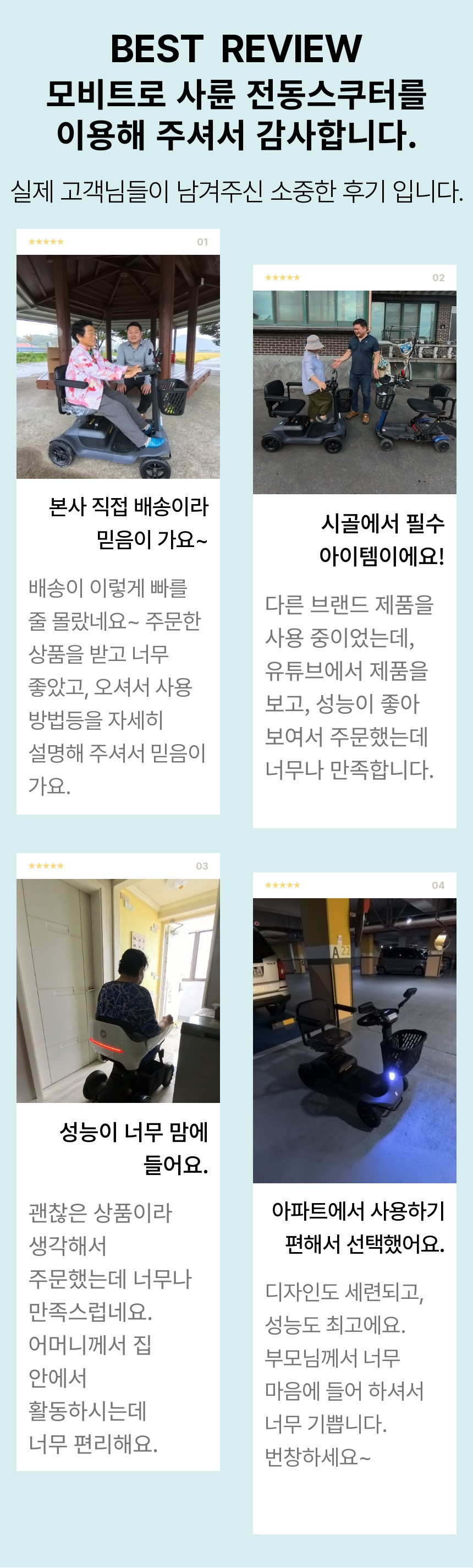 %EB%AA%A8%EB%B9%84%ED%8A%B8%EB%A1%9C_S1_5.jpeg?type=w860