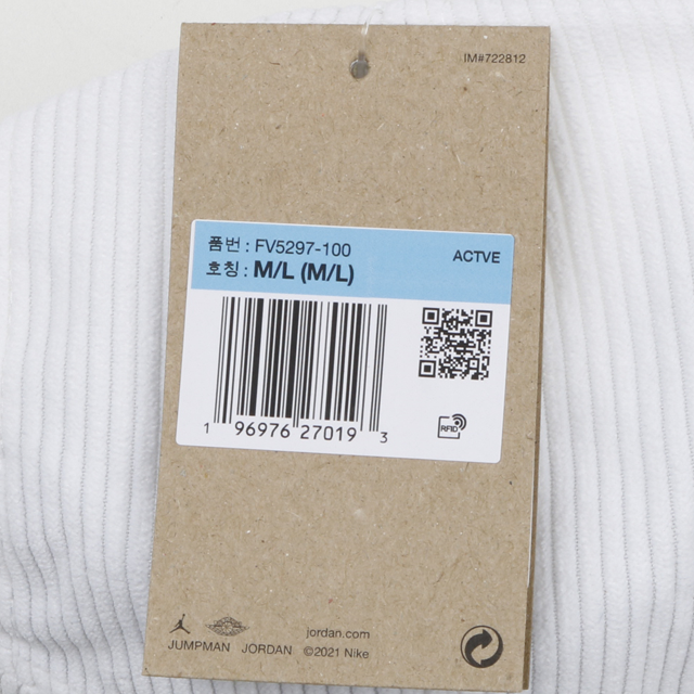 나이키 조던 플라이 점프맨 캡 모자 FV5297-100