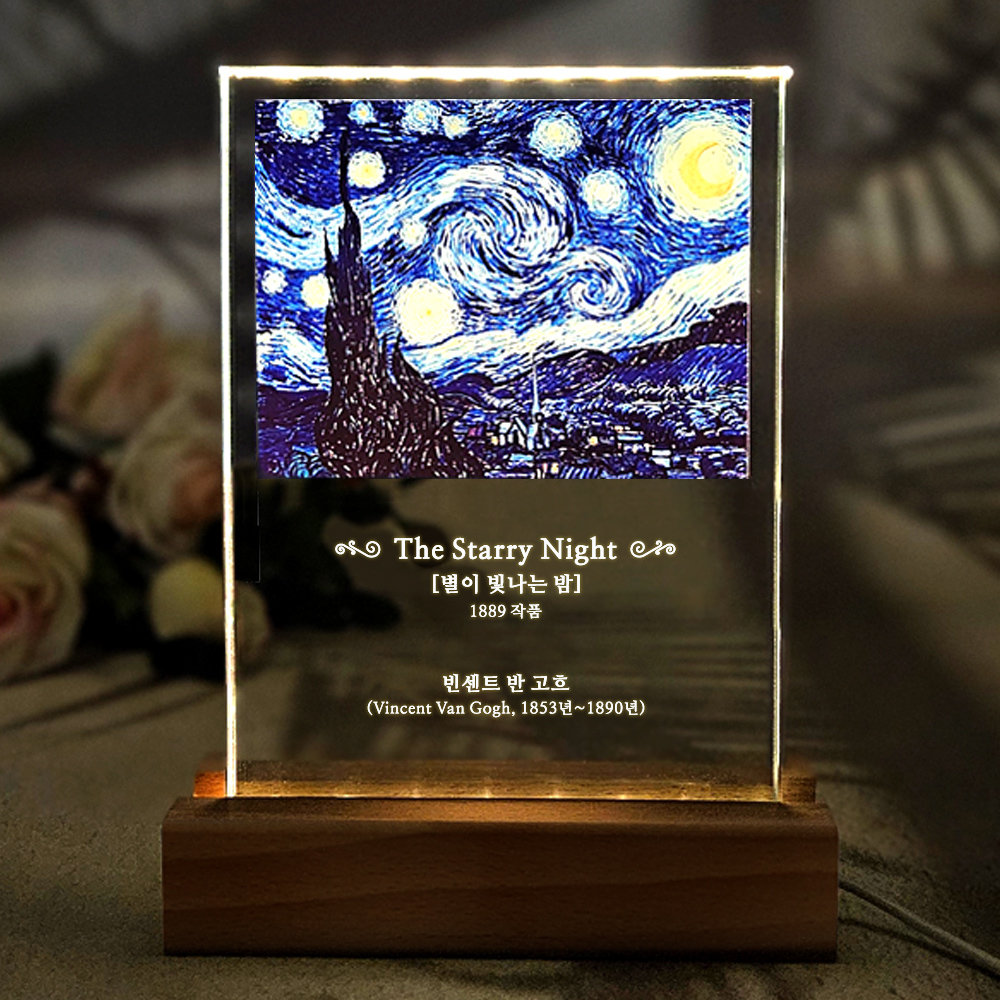 명화 LED 크리스탈 무드등 클림트 키스 인테리어 침실 집들이 커플 부모님 어버이날 선물 - 상세 이미지 3