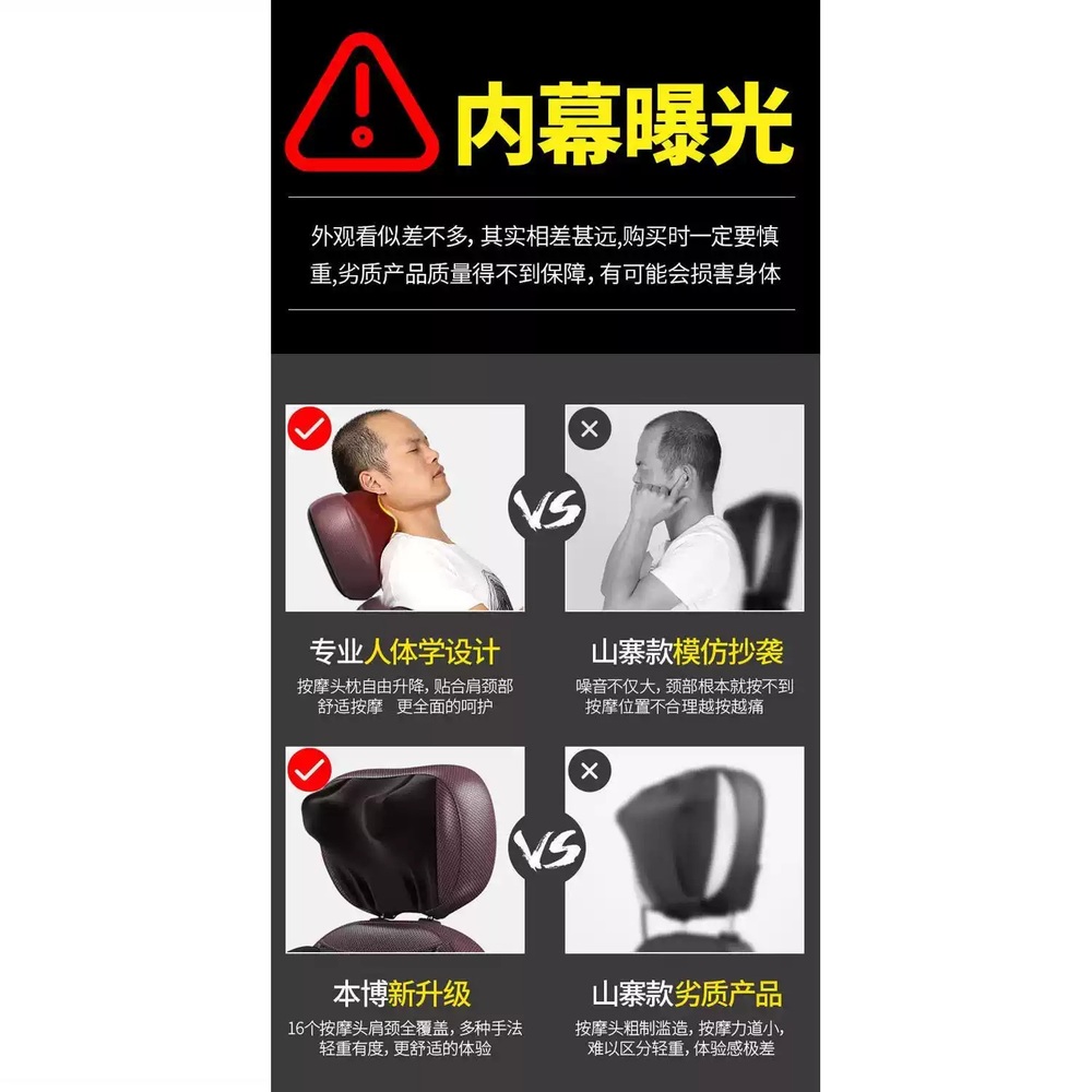 의자형 마사지기 체어형 모션시트 전신 경추 쿠션 바디 고급 커피색 - 상세 이미지 4