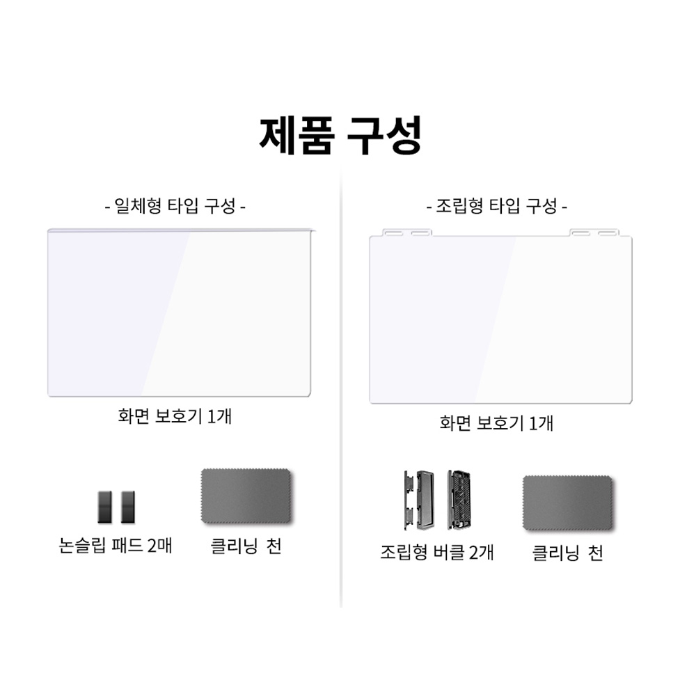 모니터 거치형 블루라이트차단 시력보호 필름 화면 보호기 490x317mm (22인치) 이미지 8