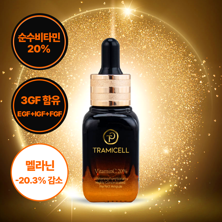 트라미셀 순수비타민C앰플 CE페룰릭 항산화 앰플 색소침착 재생 세럼 20ml 이미지 2