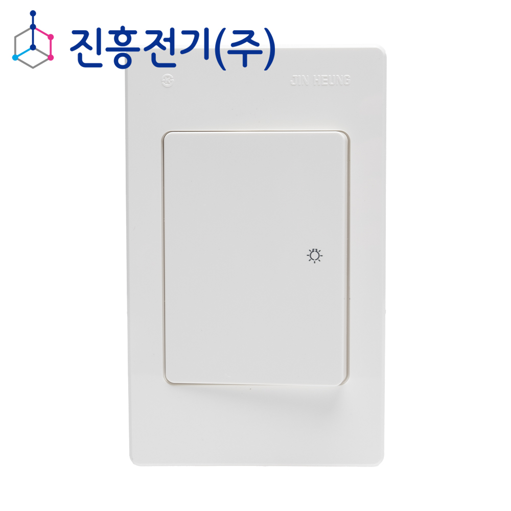 진흥전기 V 시리즈 2구 스위치 - 상세 이미지 3