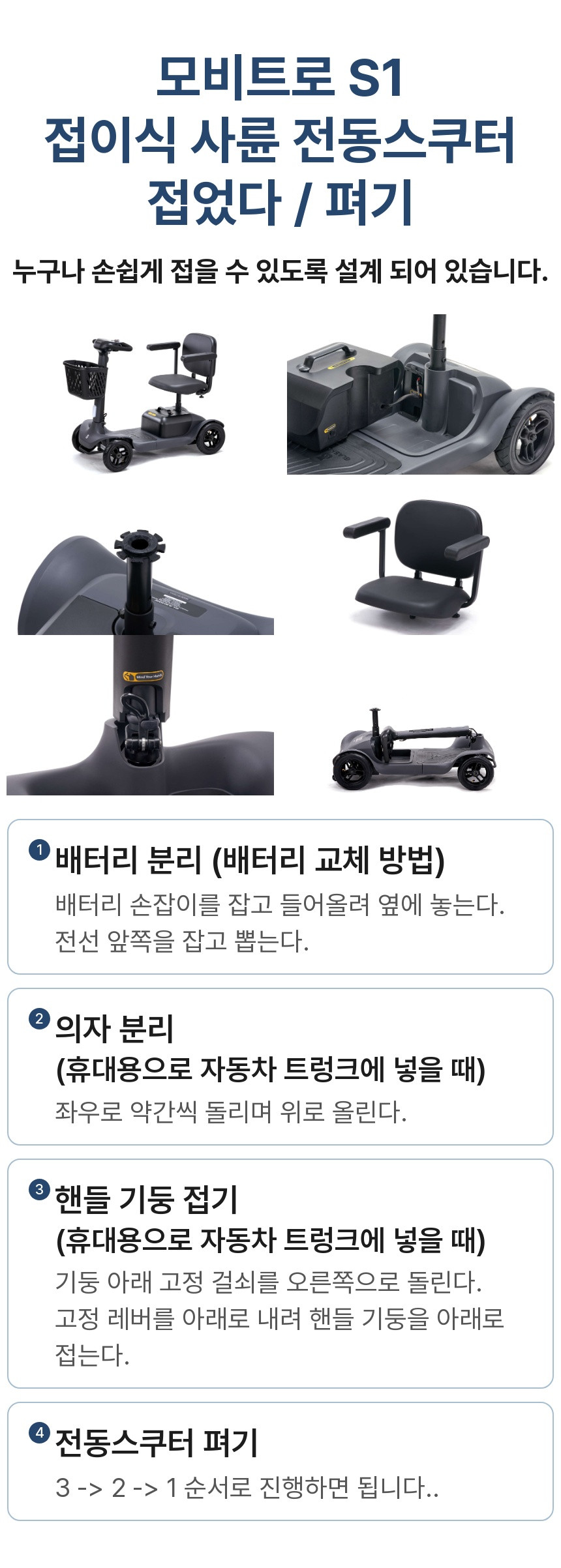 %EB%AA%A8%EB%B9%84%ED%8A%B8%EB%A1%9C_S1_19.jpeg?type=w860