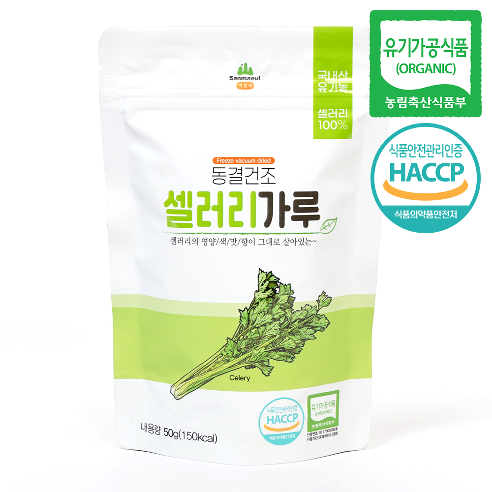 산마을 동결건조 유기농 셀러리가루 50g - 메인 이미지