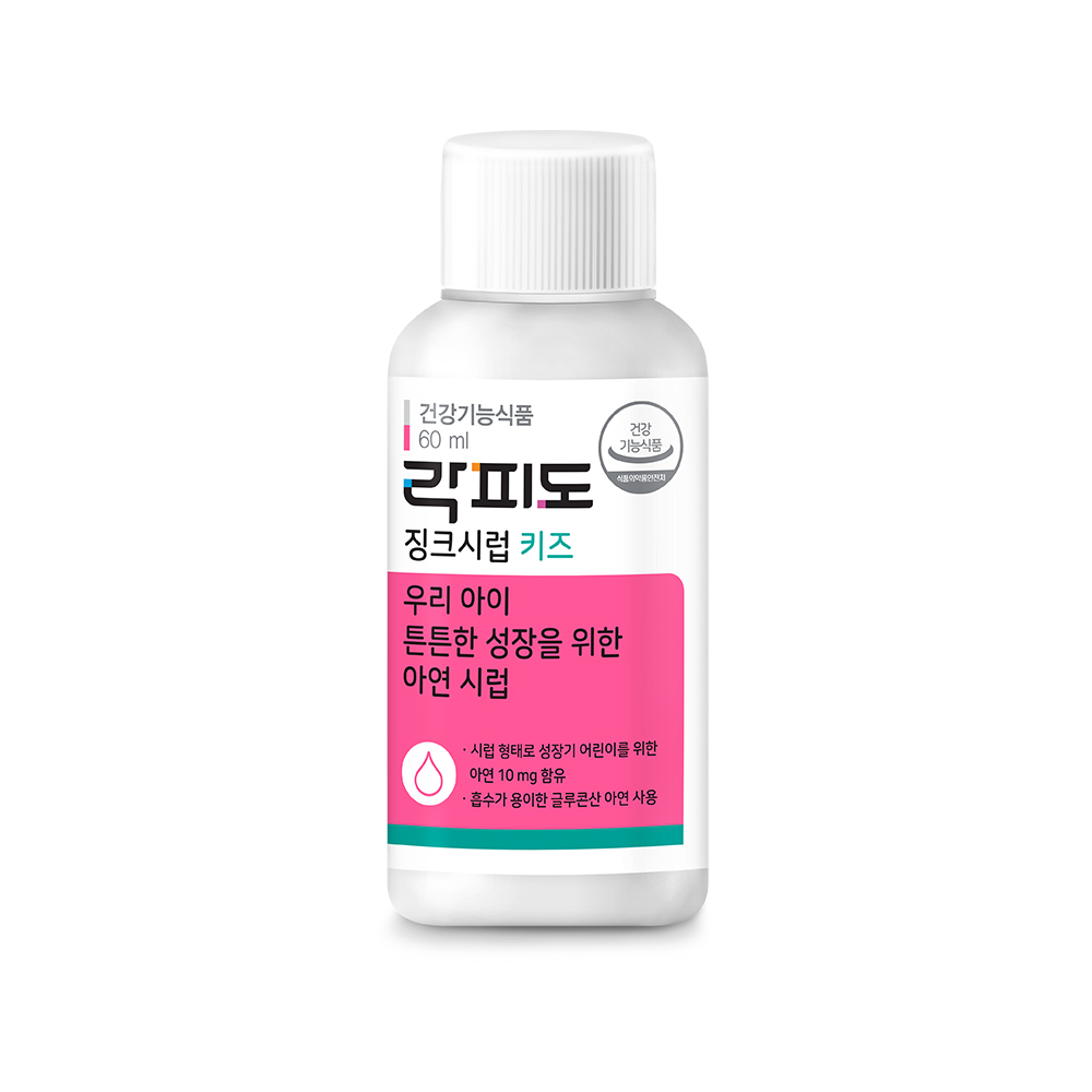 락피도 징크시럽 키즈 /맛있는 딸기맛 액상 아연 120ml, 1개 - 상세 이미지 3