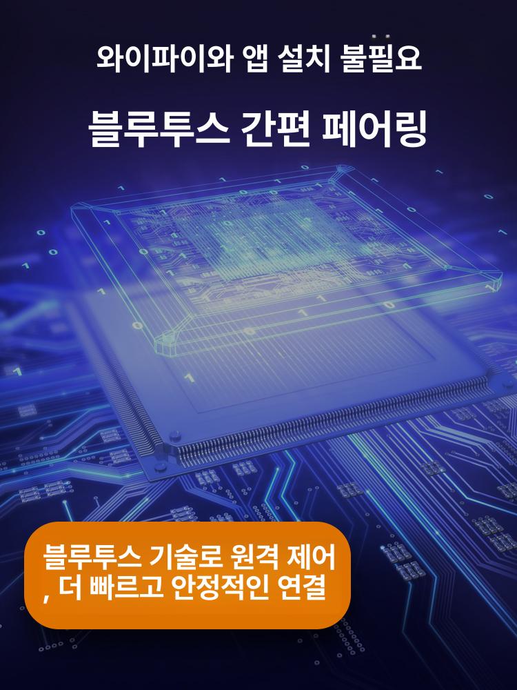 벨 알림 쉬는시간 학교 벨소리 공장벨 스피커 타이머 자동 알람 모바일 폰 설정 내장 - 상세 이미지 2