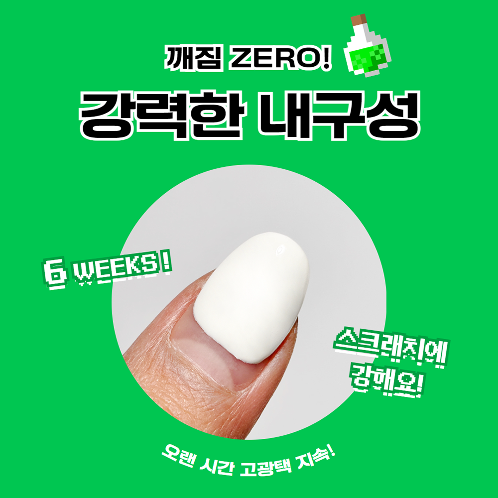 요고마요 좀비킹 논와이프 빌더 탑젤 통젤 30g - 상세 이미지 4