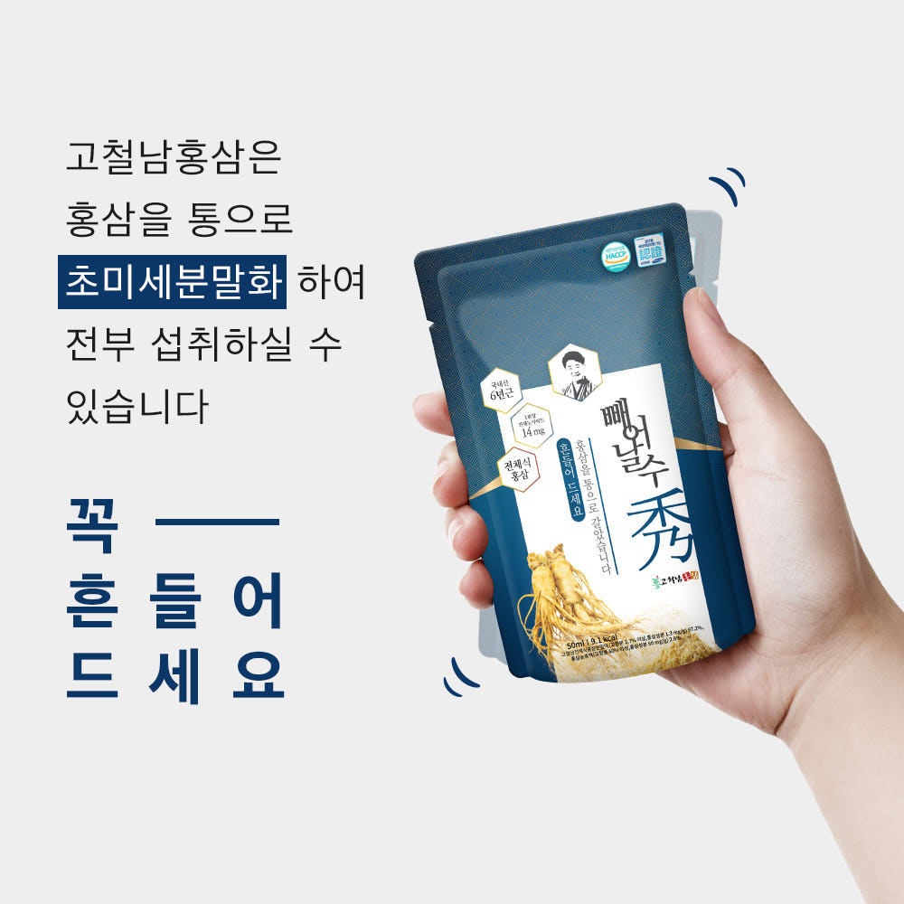 프리미엄 전체식 홍삼진액 빼어날 수 60포