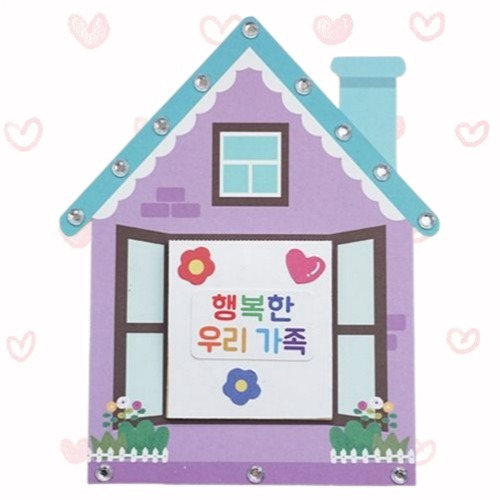 가정의달 행복한 우리 가족 북아트 (4인) 만들기 DIY 키트 유치원 어린이집 방과후 : 테니텐