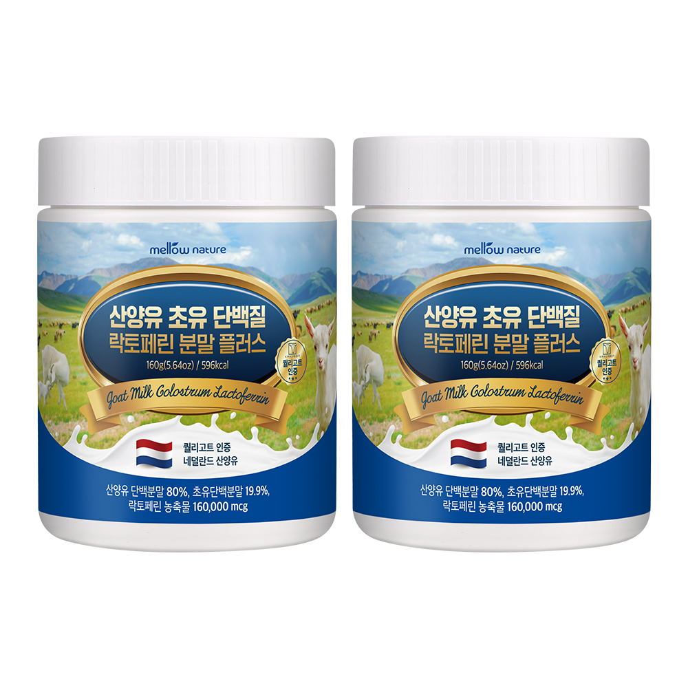 산양유 초유 단백질 락토페린 분말 플러스 프로틴 파우더 160g, 3개 - 상세 이미지 4