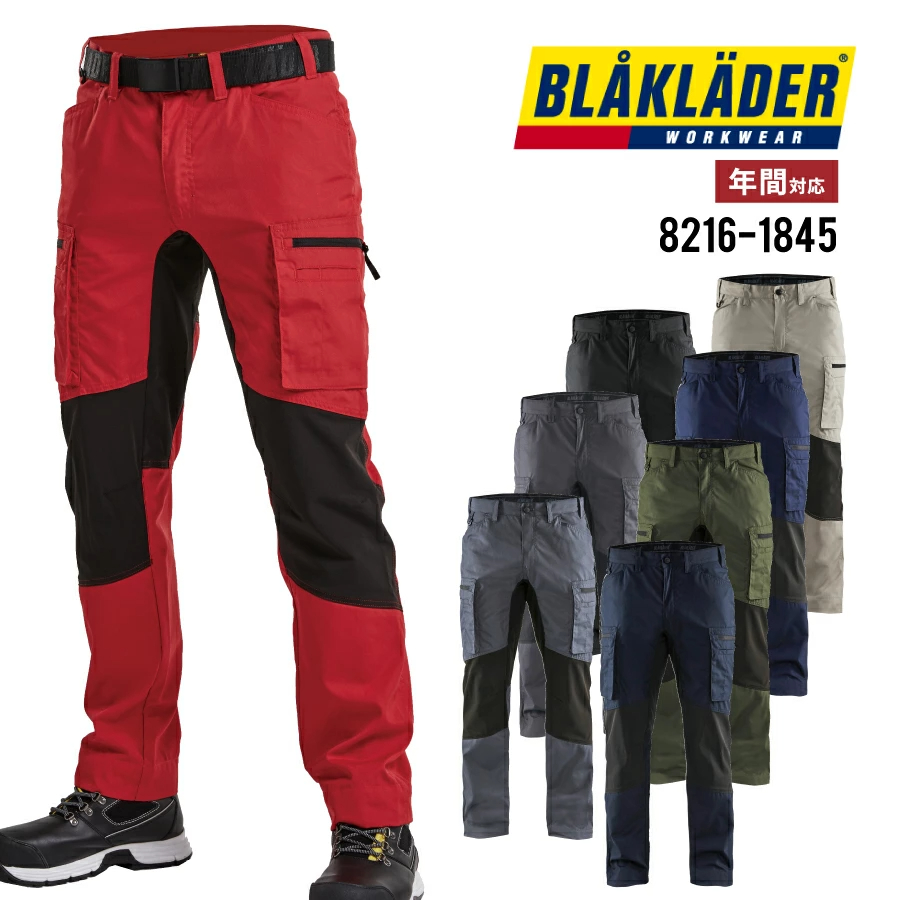 블라크라더 BLAKLADER 남성 카고 바지 작업복 8216-1845 8컬러 - 상품 이미지