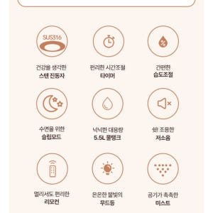 30평 사무실용 굴뚝 가습기 타워형가습기 공장용 통세척가습기 개봉기 | 실사용 후기 - 상품 이미지 3