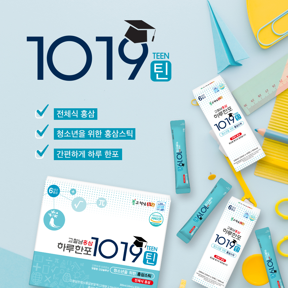 전체식 청소년 홍삼 스틱 하루한포 1019틴 6년근 수험생 학생 100포, 1개