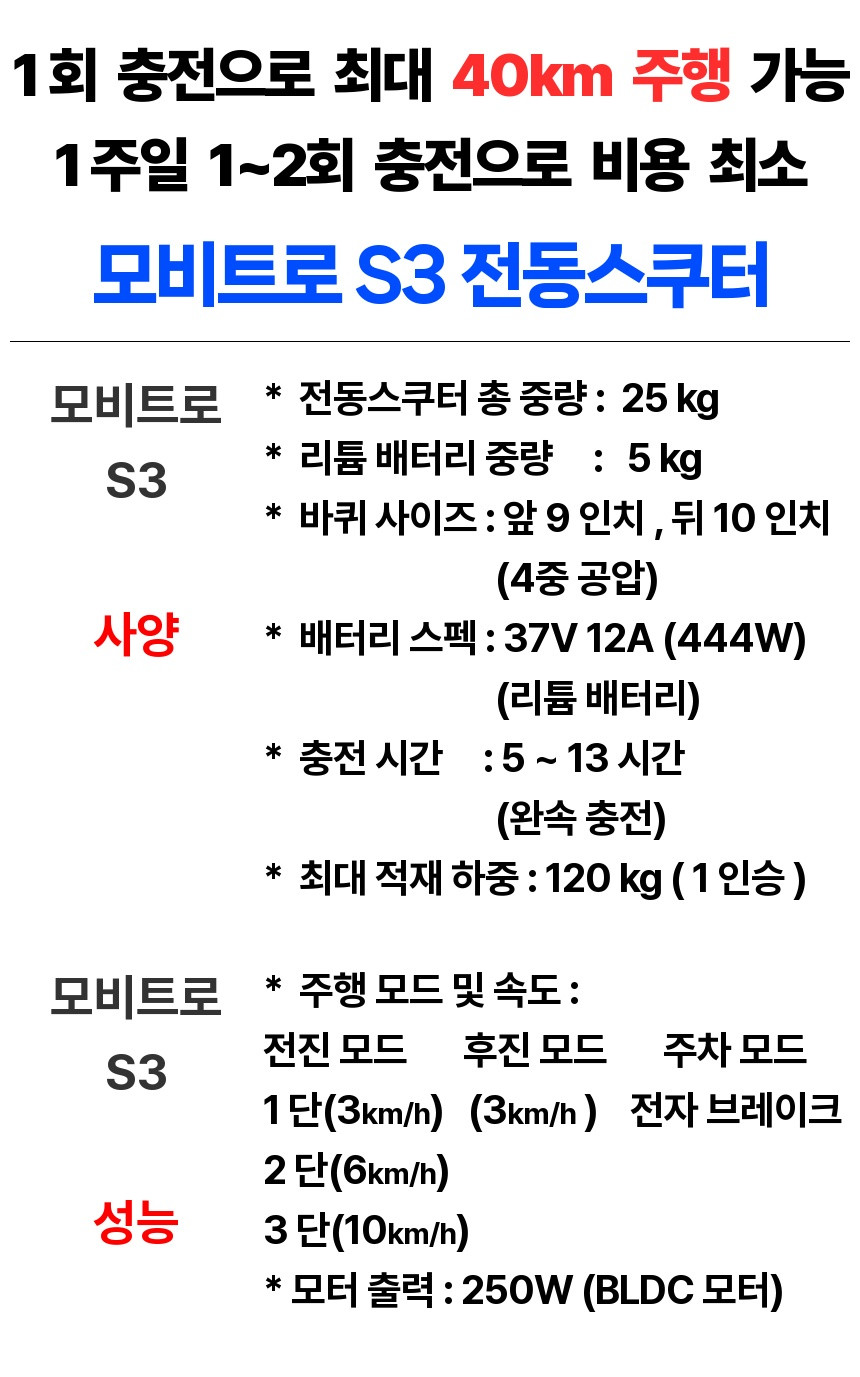 %EB%AA%A8%EB%B9%84%ED%8A%B8%EB%A1%9C_S3_17.jpeg?type=w860