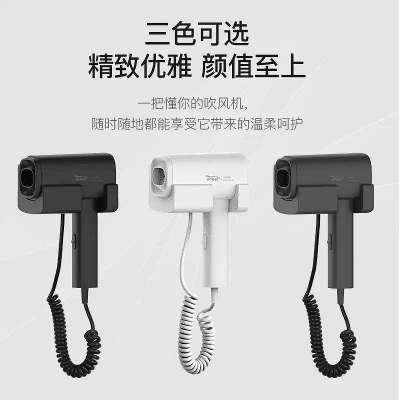 호텔 헤어드라이기 업소용 마운트 욕실 걸이 선반 핸디형 매트블랙 - 상세 이미지 3