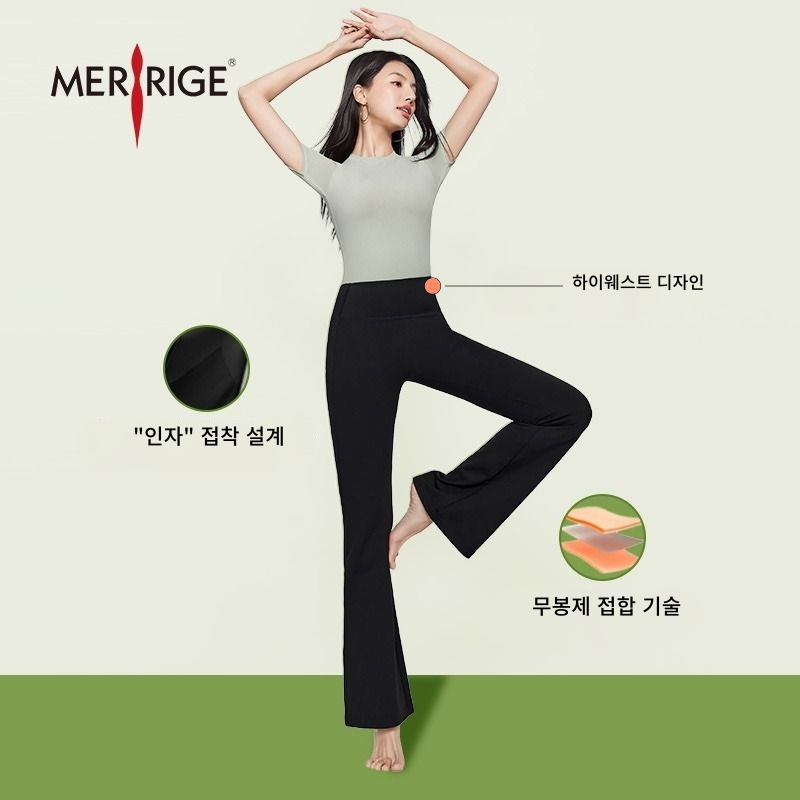 메리지8016 부츠컷레깅스 하이웨스트 힙업 다리보정 레깅스팬츠 - 상세 이미지 2