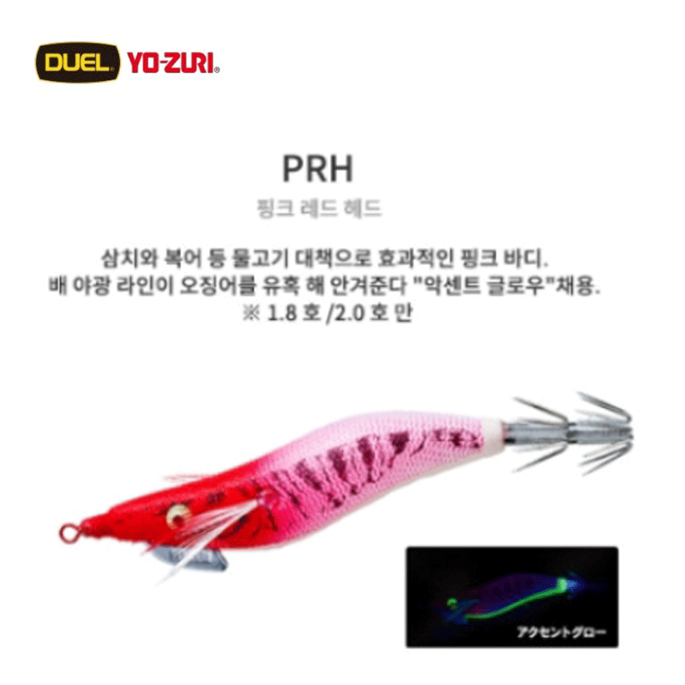 바다루어 요즈리 아오리큐 오이타형 후마키 갑오징어 수평 에기 슷테 루어 레드헤드, 1.8호 - 상품 이미지