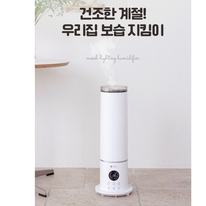 30평 사무실용 굴뚝 가습기 타워형가습기 공장용 통세척가습기