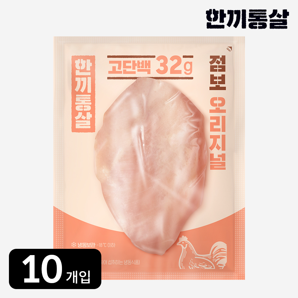 한끼통살 점보통살 오리지널 (10개입) 200g 아침 식사 대용 직장인