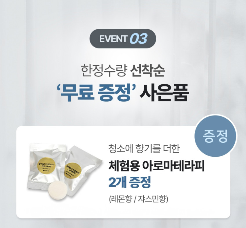 에이앤오 스팀청소기 클린엑셀 핸디 물걸레 고온 고압 소형 살균 가정용 판매처 상세 정보 이미지 3